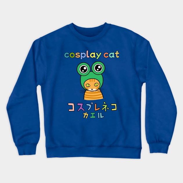 Kawaii Cosplay Cat: Neko Kaeru Frog Crewneck Sweatshirt by KL Chocmocc